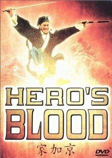 Hero's Blood