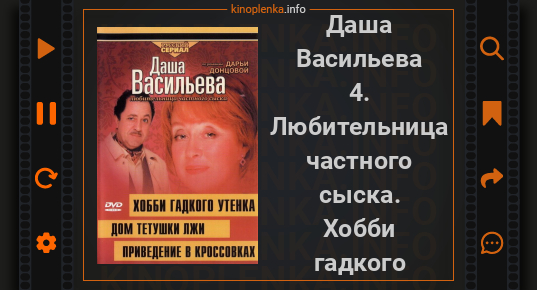 Даша Васильева Купить Книги