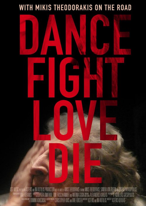 Dance Fight Love Die: With Mikis On the Road