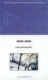 Jenin, Jenin