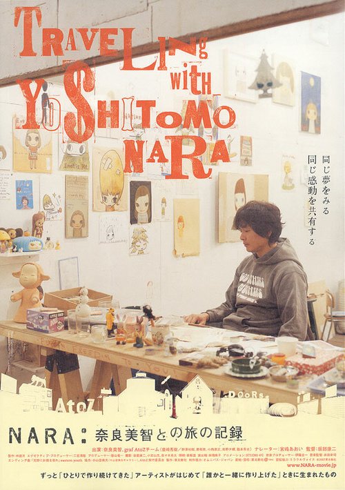 Nara: Nara Yoshitomo to no tabi no kiroku