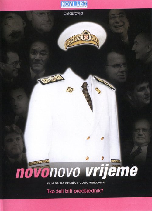 Novo, novo vrijeme