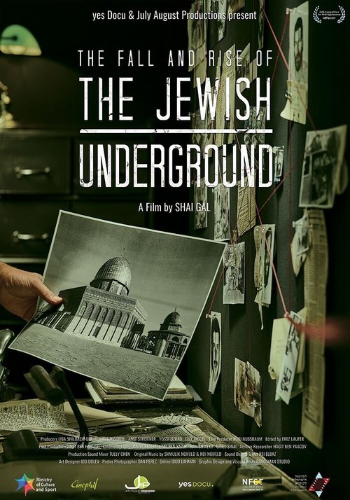 The Jewish Underground