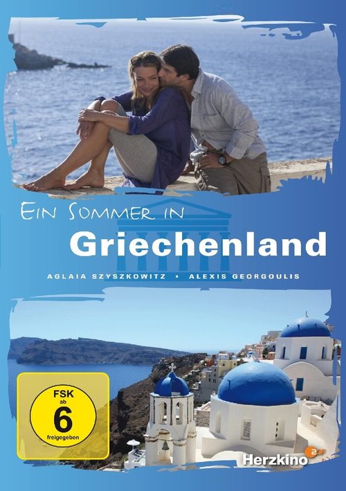 Ein Sommer in Griechenland