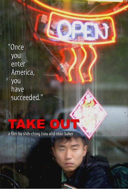 Take Out