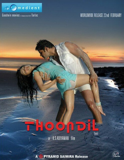 Thoondil