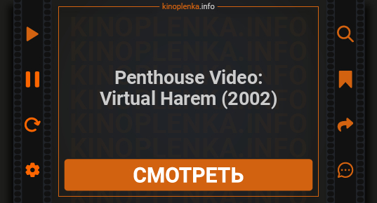 карла осса в платье. вероника фастерова бар. много девчонок. Penthouse virtual harem. карла осса модель.