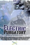 Electric Purgatory: The Fate of the Black Rocker