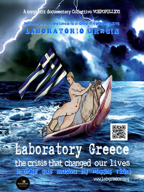 Laboratory Greece