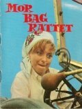 Mor bag rattet