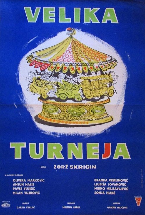 Velika turneja