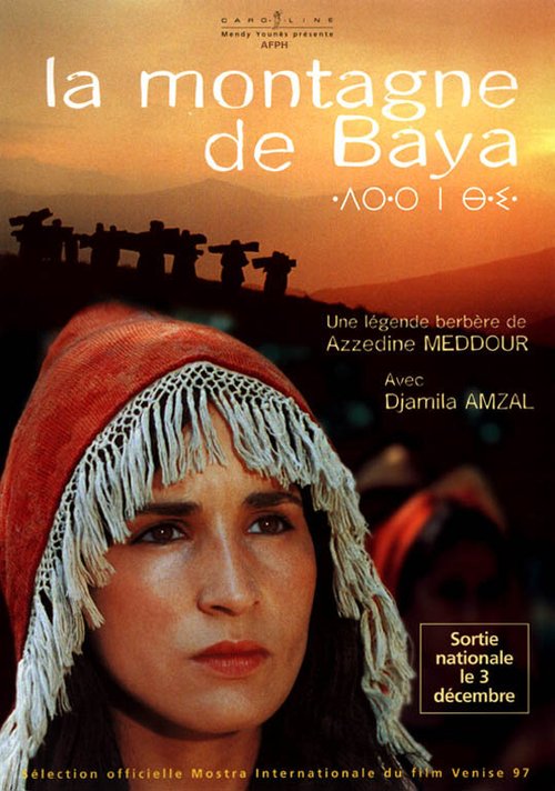 La montagne de Baya