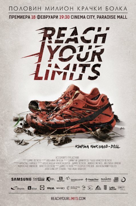 Reach Your Limits